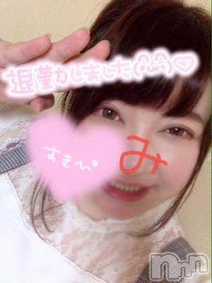 上越人妻デリヘル 上越最安値！奥様Deli急便(ジョウエツサイヤスネ！オクサマデリキュウビン) 超激レア奥様！ みいこ(38)の8月16日写メブログ「おわり」