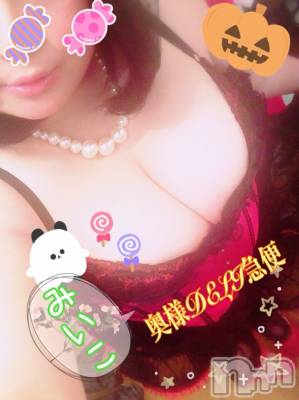 上越デリヘル 上越最安値！奥様Deli急便(ジョウエツサイヤスネ！オクサマデリキュウビン) 超激レア奥様！ みいこ(38)の2月15日写メブログ「完売」