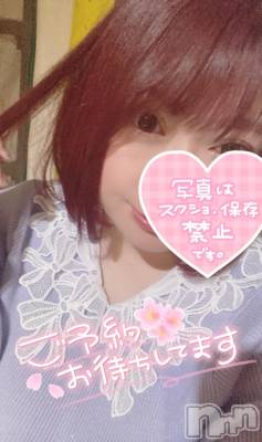 上越デリヘル 上越最安値！奥様Deli急便(ジョウエツサイヤスネ！オクサマデリキュウビン) 超激レア奥様！ みいこ(38)の4月4日写メブログ「戻りっ」