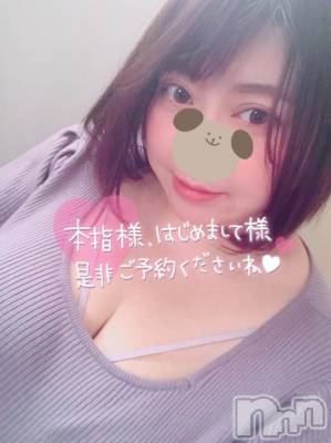 上越デリヘル 上越最安値！奥様Deli急便(ジョウエツサイヤスネ！オクサマデリキュウビン) 超激レア奥様！ みいこ(38)の5月2日写メブログ「しゅっきん」