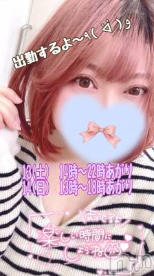 上越デリヘル 上越最安値！奥様Deli急便(ジョウエツサイヤスネ！オクサマデリキュウビン) 超激レア奥様！ みいこ(38)の6月8日写メブログ「けってい」
