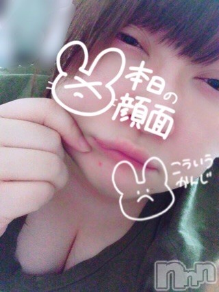 上越人妻デリヘル上越最安値！奥様Deli急便(ジョウエツサイヤスネ！オクサマデリキュウビン)超激レア奥様！ みいこ(32)の2023年3月18日写メブログ「おはよ」