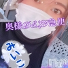 超激レア奥様！ みいこ(38)