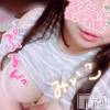 上越デリヘル 上越最安値！奥様Deli急便(ジョウエツサイヤスネ！オクサマデリキュウビン) 超激レア奥様！ みいこ(38)の4月7日写メブログ「おはよ♡」