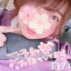 上越デリヘル 上越最安値！奥様Deli急便(ジョウエツサイヤスネ！オクサマデリキュウビン) 超激レア奥様！ みいこ(38)の3月12日写メブログ「ずびずび」