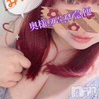 超激レア奥様！ みいこ