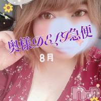 超激レア奥様！ みいこ