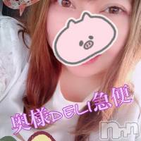 超激レア奥様！ みいこ