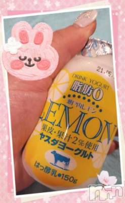 新潟ソープ 新潟バニーコレクション(ニイガタバニーコレクション) マリコ(23)の5月8日写メブログ「ありがとです?」