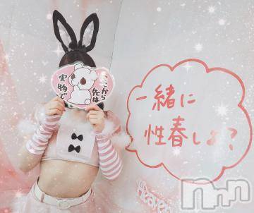 新潟ソープ 新潟バニーコレクション(ニイガタバニーコレクション) マリコ(23)の5月8日写メブログ「[お題]from:msz-100さん」