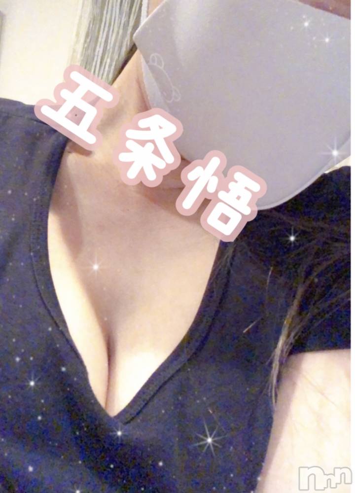 新潟メンズエステallure(アリュール) 五条悟の4月7日写メブログ「男じゃないよ女だよ」