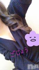 新潟メンズエステallure(アリュール) 五条悟の3月31日写メブログ「くしゅんみたいな可愛いくしゃみがしたいんだよね」