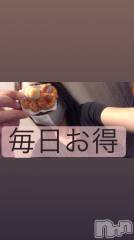 新潟メンズエステallure(アリュール) 五条悟の4月13日写メブログ「ここほれわんわん」