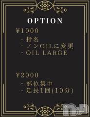 新潟メンズエステallure(アリュール) 五条悟の4月14日写メブログ「部位集中がおすすめ」