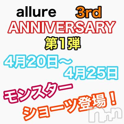 㡦ȯĥꥢ󥺥allure(塼) ޾419̥֥֤ͤФͤкǶ