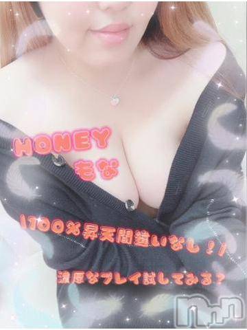 上越デリヘルHONEY(ハニー) もな(26)の6月28日写メブログ「お礼?」