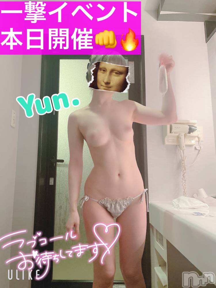 上越デリヘルらぶらぶ　地域密着!!地元新潟女性と会える店(ラブラブ)  ゆん☆ハリのある美乳(25)の4月25日写メブログ「一撃イベント本日開催🔥」