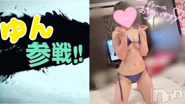 上越デリヘルらぶらぶ　地域密着!!地元新潟女性と会える店(ラブラブ)  ゆん☆ハリのある美乳(25)の5月25日写メブログ「一撃イベント参戦します💗」
