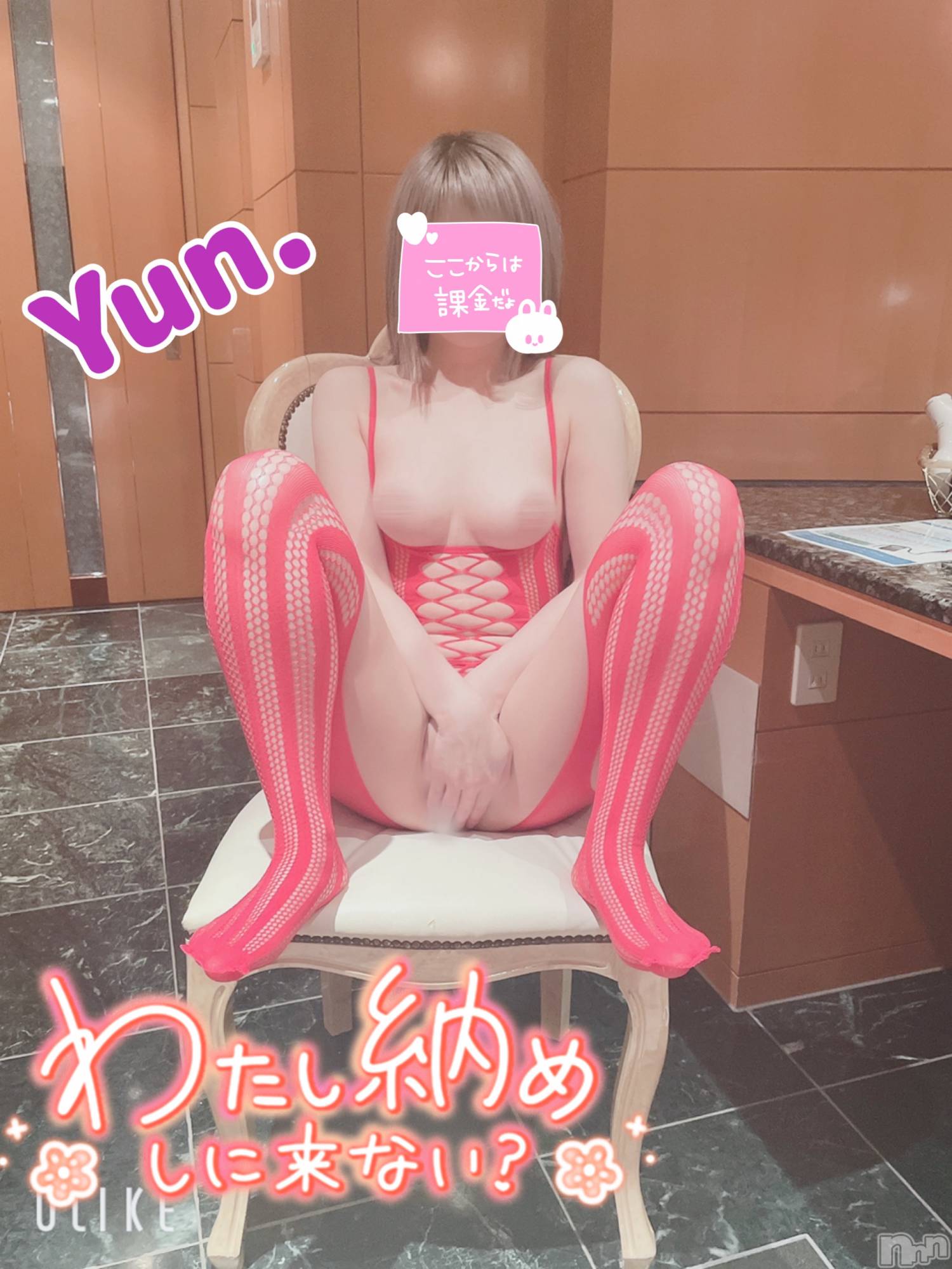 上越デリヘルらぶらぶ　地域密着!!地元新潟女性と会える店(ラブラブ) ゆん☆ハリのある美乳(25)の2025年12月23日写メブログ「年内ラスト！」