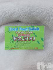 上越デリヘルらぶらぶ　地域密着!!地元新潟女性と会える店(ラブラブ)  ゆん☆ハリのある美乳(25)の5月26日写メブログ「先着一名様にプレゼント🐰」