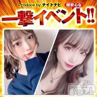 ȯѥ˥󥯥֥ץ쥳ѥ˥ 쥢(ץ쥳ѥ˥쥢)  2021ǯ87̥֥˳ʲ᤮⥤٥Ȥޤ