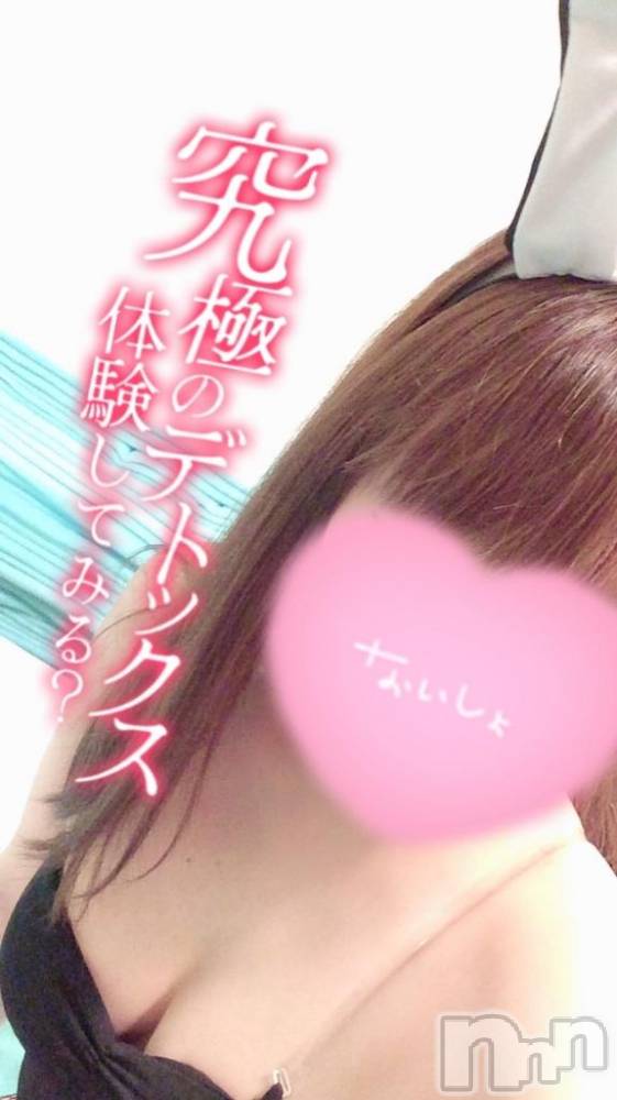 新潟ソープ新潟バニーコレクション(ニイガタバニーコレクション) モモカ(25)の5月20日写メブログ「本日退勤してます🤗💕」