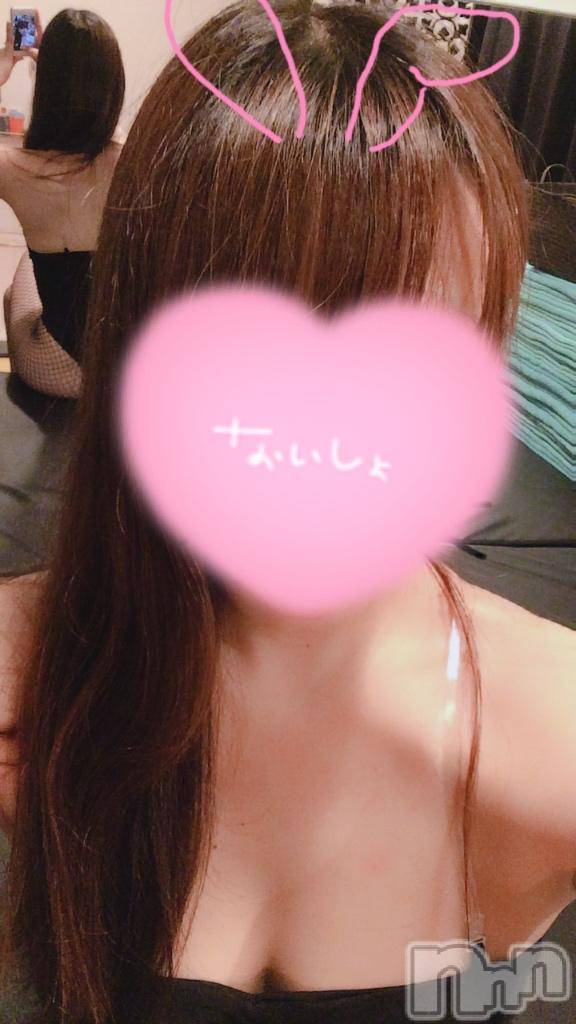 新潟ソープ新潟バニーコレクション(ニイガタバニーコレクション)モモカ(25)の2026年1月24日写メブログ「こんちゃす🤗✨」
