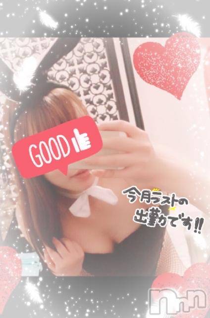 新潟ソープ新潟バニーコレクション(ニイガタバニーコレクション)モモカ(25)の2026年1月25日写メブログ「起床♡♡」