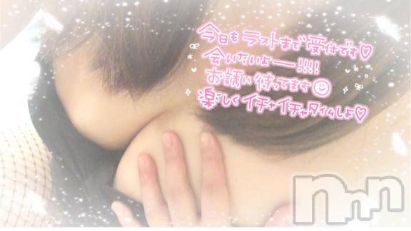 新潟ソープ新潟バニーコレクション(ニイガタバニーコレクション)モモカ(25)の2026年4月22日写メブログ「しゅっっ( ∩'-'⊂ )ｼｭｯ✨」