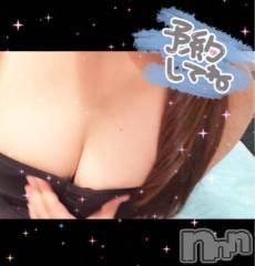 新潟ソープ新潟バニーコレクション(ニイガタバニーコレクション) モモカ(25)の2月22日写メブログ「出勤🎶」