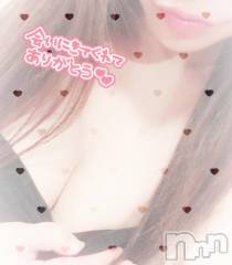 新潟ソープ新潟バニーコレクション(ニイガタバニーコレクション) モモカ(25)の2月23日写メブログ「おはよん🤗✨⭐️」