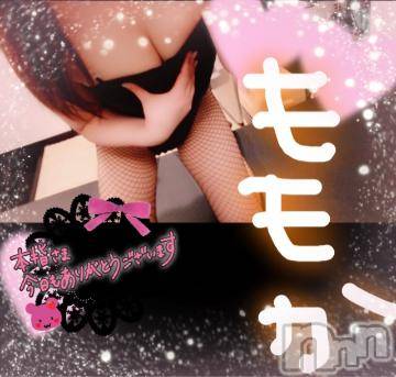 新潟ソープ 新潟バニーコレクション(ニイガタバニーコレクション) モモカ(25)の12月23日写メブログ「Tさんお礼⭐️」