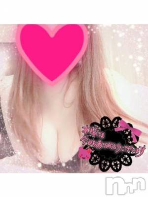 新潟ソープ 新潟バニーコレクション(ニイガタバニーコレクション) モモカ(25)の2月16日写メブログ「仲良しMさん⭐️お礼」