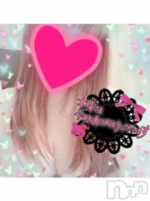 新潟ソープ 新潟バニーコレクション(ニイガタバニーコレクション) モモカ(25)の2月16日写メブログ「仲良しＹさん⭐️お礼」