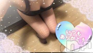 新潟ソープ 新潟バニーコレクション(ニイガタバニーコレクション) モモカ(25)の7月25日写メブログ「仲良しMさん⭐️」