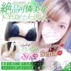 せな☆絶品可憐美女(27)