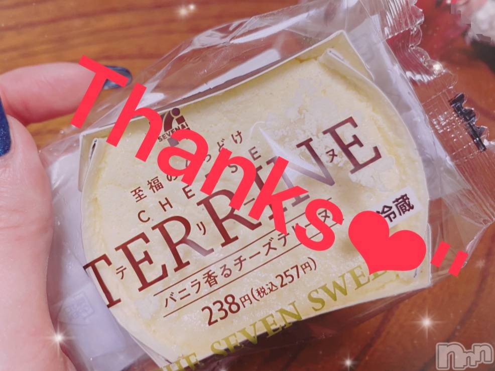 上田発デリヘル人妻華道 上田店(ヒトヅマハナミチウエダテン)【体験】りん(30)の2021年3月18日写メブログ「3月18日 16時44分の写メブログ」