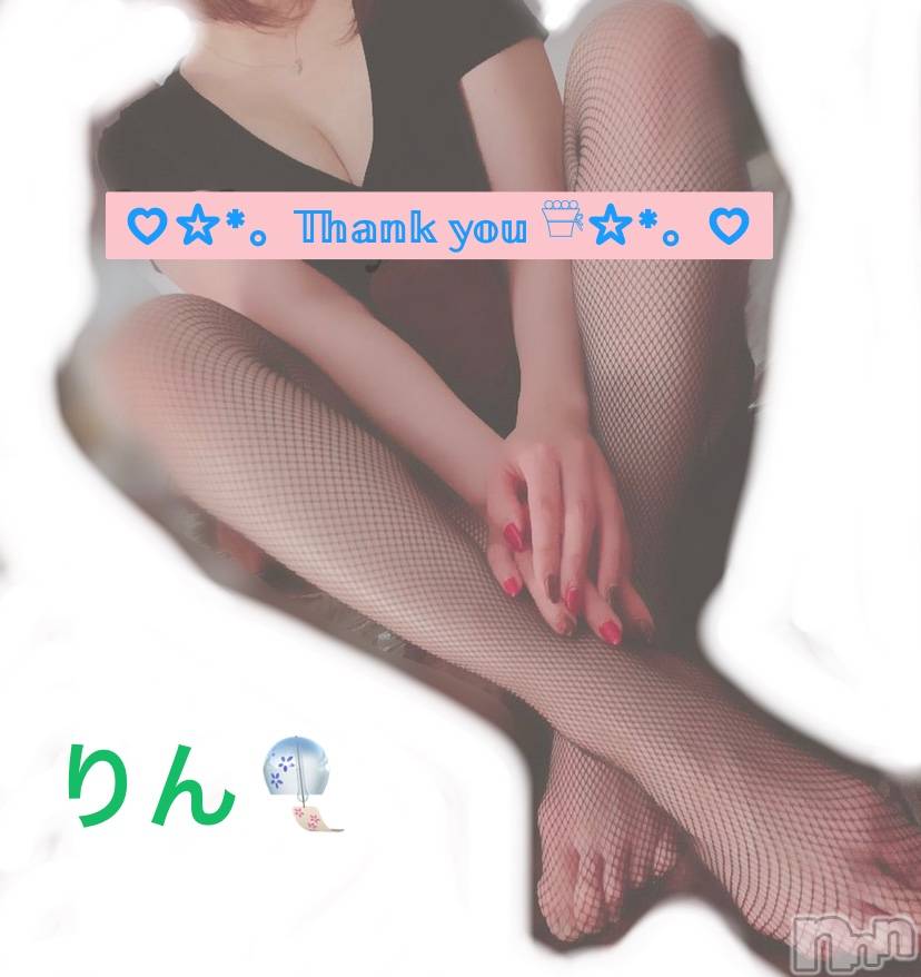 上田発デリヘル人妻華道 上田店(ヒトヅマハナミチウエダテン)【体験】りん(30)の2021年3月30日写メブログ「3月30日 07時51分の写メブログ」