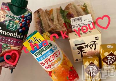 上田発デリヘル 人妻華道 上田店(ヒトヅマハナミチウエダテン) 【体験】りん(30)の3月16日写メブログ「3月16日 15時06分の写メブログ」