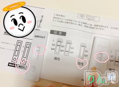 上田発デリヘル 人妻華道 上田店(ヒトヅマハナミチウエダテン) 【体験】りん(30)の4月30日写メブログ「4月30日 19時22分の写メブログ」