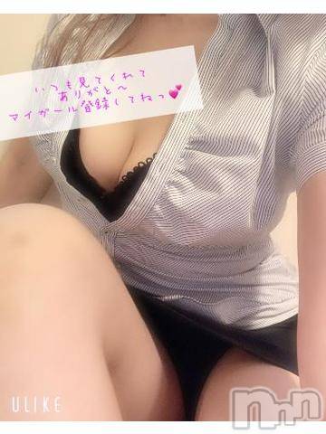 三条デリヘル新潟デリヘル倶楽部　三条店(ニイガタデリヘルクラブ　サンジョウテン)かすみ(24)の2023年2月20日写メブログ「こんな感じ」