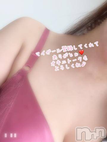 三条デリヘル新潟デリヘル倶楽部　三条店(ニイガタデリヘルクラブ　サンジョウテン)かすみ(24)の2023年3月10日写メブログ「予約ありがとっ♪」