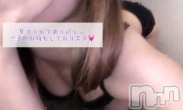 三条デリヘル新潟デリヘル倶楽部　三条店(ニイガタデリヘルクラブ　サンジョウテン)かすみ(24)の2023年4月7日写メブログ「ほめて～」