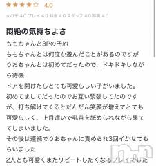 新潟手コキ新潟風俗Noel-ノエル-(ノエル) 新人　りお(20)の6月11日写メブログ「口コミ」