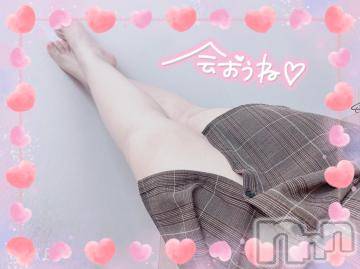 諏訪デリヘルThree＆Men’s Spa(スリー＆メンズスパ)しおみスリー(35)の2022年12月25日写メブログ「ヽ(*'▽'*)ﾉ」