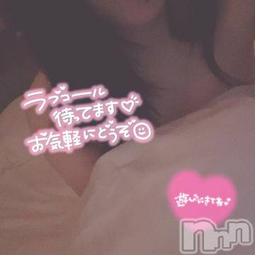 長岡デリヘル美女図鑑 長岡店(ビジョズカンナガオカテン) める☆ドM美少女(20)の12月3日写メブログ「寒い ~ ⛄️」