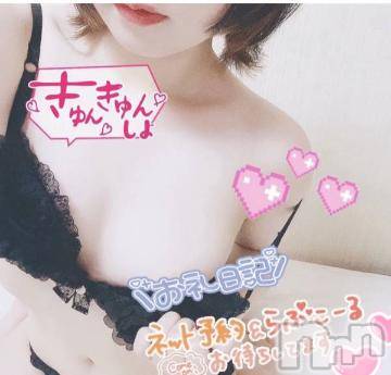 長岡デリヘル美女図鑑 長岡店(ビジョズカンナガオカテン) める☆ドM美少女(20)の1月29日写メブログ「おはよー！」