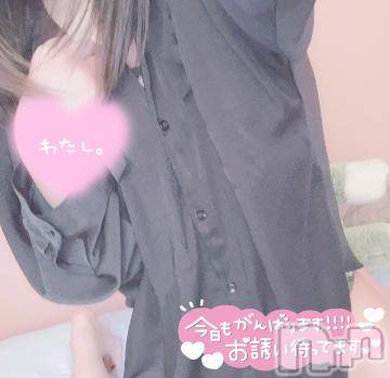 長岡デリヘル美女図鑑 長岡店(ビジョズカンナガオカテン) める☆ドM美少女(20)の1月30日写メブログ「しゅっきん❣️」
