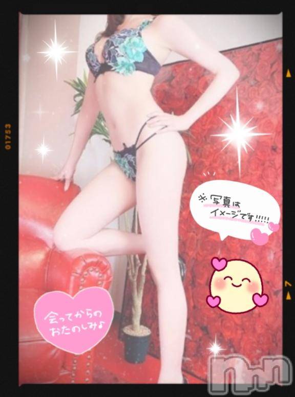 新潟ソープ新潟バニーコレクション(ニイガタバニーコレクション) エルメス(24)の2月19日写メブログ「♡周年祭🐰やってるよ♡」