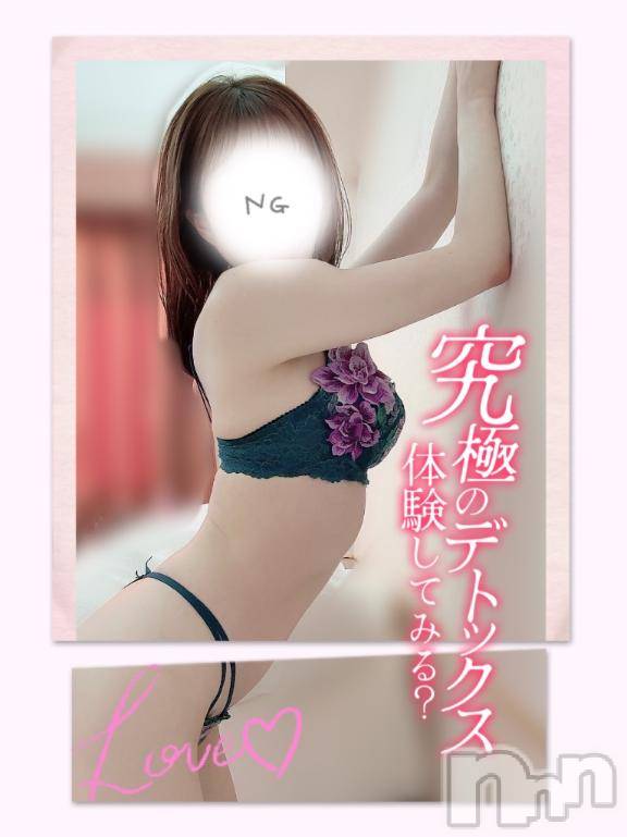 新潟ソープ新潟バニーコレクション(ニイガタバニーコレクション) エルメス(24)の12月18日写メブログ「おしゃべりさん♡🗣´.-」